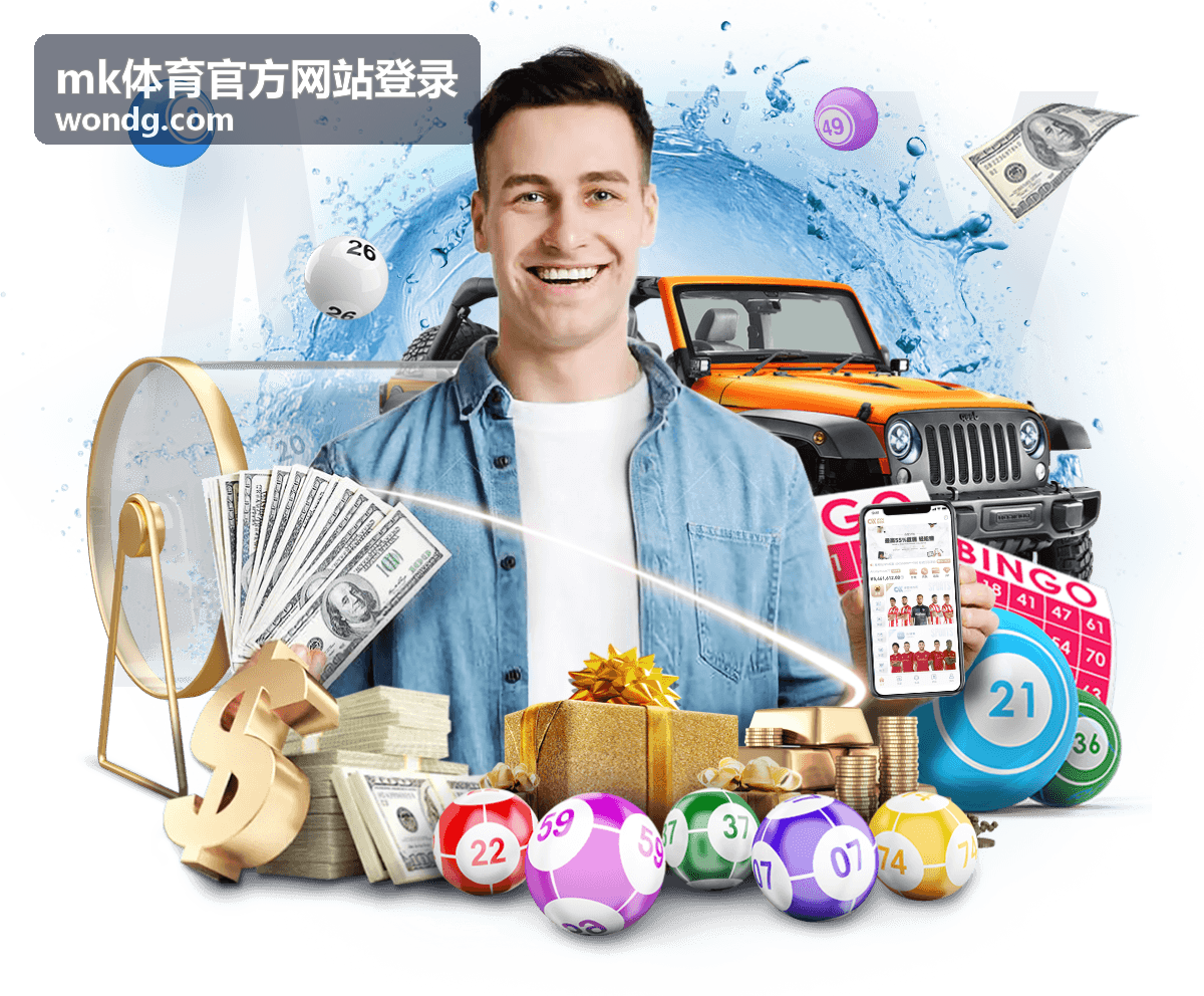 mk体育官方网站登录入口操作步骤说明配图